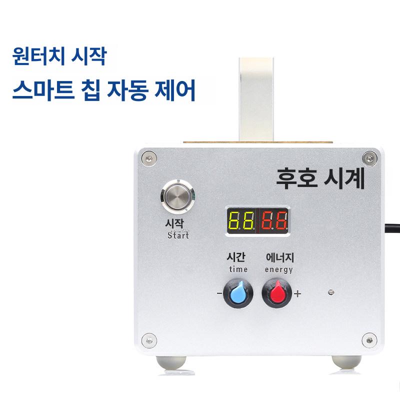 시계 수리 도구 다이얼 및 플라스틱 프레스 공구 교체 패드 용접기 비계 제어 전기 용접기 - 상세 이미지 3