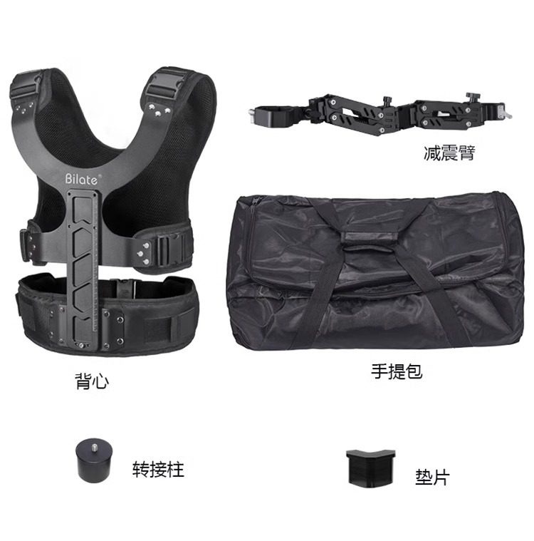 짐벌 고정 카메라맨 스테디캠 브라켓 암 지지대 유튜버 카메라 촬영 감독 동영상 장비 조끼 표준 모델 (A형) - 상세 이미지 5