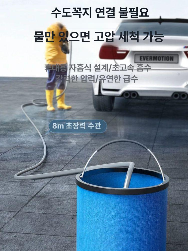 고압 차량살수기 충전식 모터펌프 충전 청소 부품 분무기 - 상세 이미지 3
