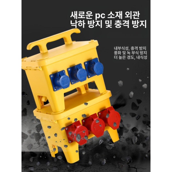 최강 산업용 노출 방수 이동식 배전용 플러그 콘센트 커넥터 점검함 TF - 12 32 산업용 소켓 박스 TT - 35 - 상세 이미지 3