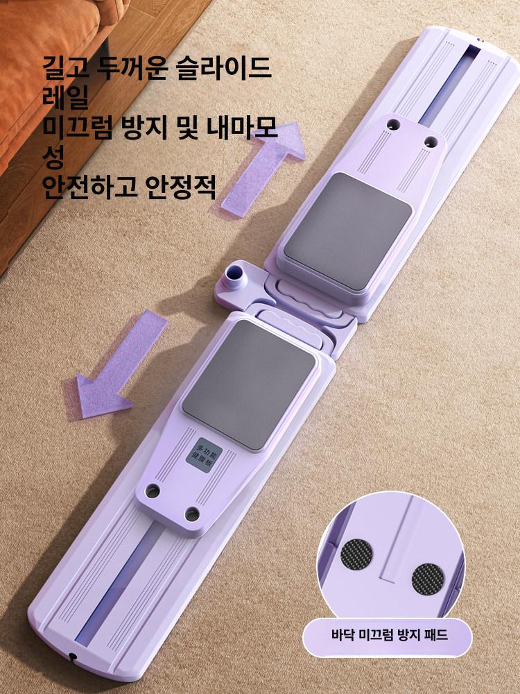 하체 운동 레그프레스머신 홈트 레그슬리밍 홈짐 허벅지 근력 강화 기구 다기능 없음 고급 퍼플 - 상세 이미지 4