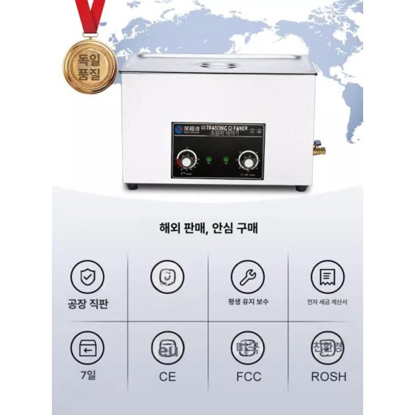 강력한 산업용 초음파 세척기 오염 제거 업소용 세정기 치과용 030 4.5l 180w 3헤드 300 009 1.3l 60w 1헤드 150 - 상세 이미지 5