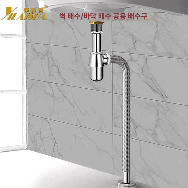 팝업 자동 폽업 세면대 세트 욕실 트랩 배수 트랩 일체형 배수관 마개 부품 - 상세 이미지 5
