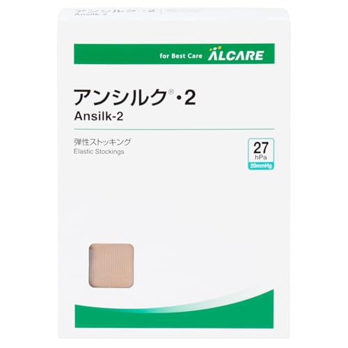 알케어 안실크-2 하이삭스(발가락 있음) 라이트 브라운 S 18464 탄성 스타킹 1박스(1켤레)