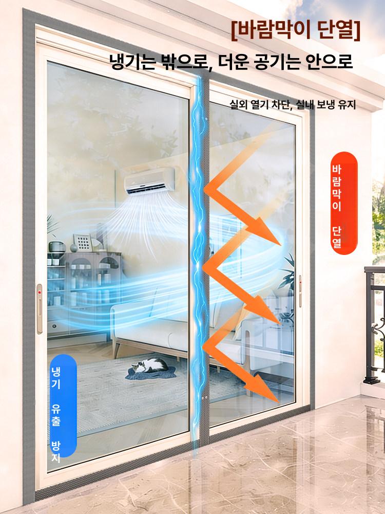 여름용 투명 pvc 에어컨 냉방 차단 침실 거실 발코니용 - 상세 이미지 2