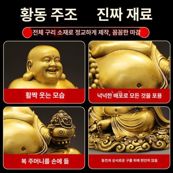 정교한 황동 관세음보살상 불상 조각상 대형 부처상 포대화상 미륵불 38cm 1ft 보물 분지 미륵불 3개 세트 - 상세 이미지 3