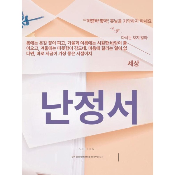프리미엄 주방용품 대형 실리콘 커팅 고무 합성 쿠킹 A4 화이트 50장 사각 우편 10장 17.7 x 12.5c - 상세 이미지 5
