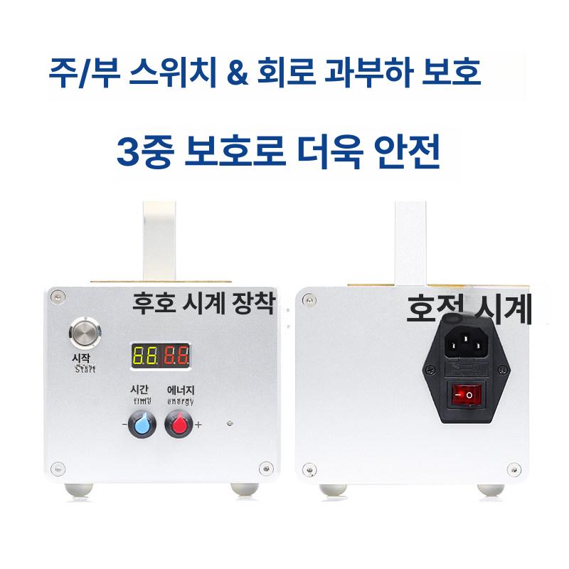 시계 수리 도구 다이얼 및 플라스틱 프레스 공구 교체 패드 용접기 비계 제어 전기 용접기 - 상세 이미지 4