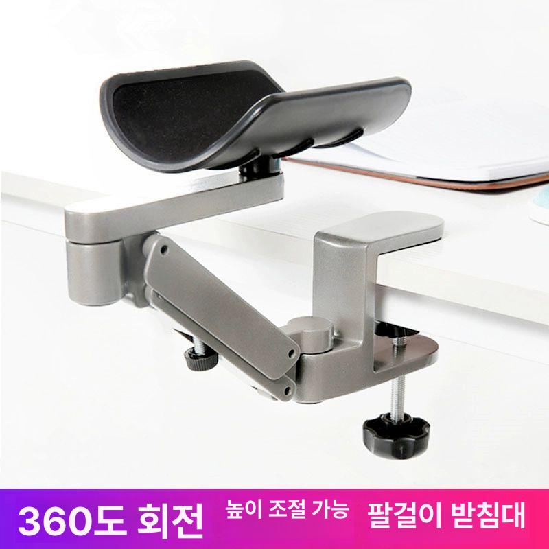 책상 팔거치대 팔걸이 데스크 고정형 클램프 인체공학적 각도조절 강화플라스틱 손목 블랙 [높이조절] 2개 - 상세 이미지 3