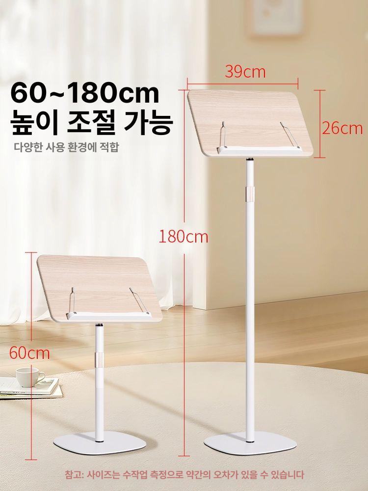악보대 악보 거치대 지지대 스탠드 독서거치대 조절 책받침대 책거치대 - 상세 이미지 2