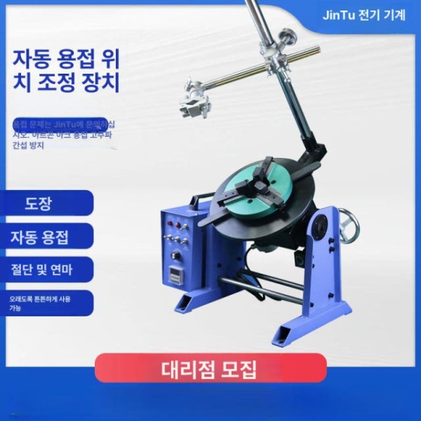 고정밀 용접 턴테이블 포지셔너 회전 디스크 척 클램프 긴손톱 타이머 100kg 200mm 30kg 25홀 표준 - 상세 이미지 5