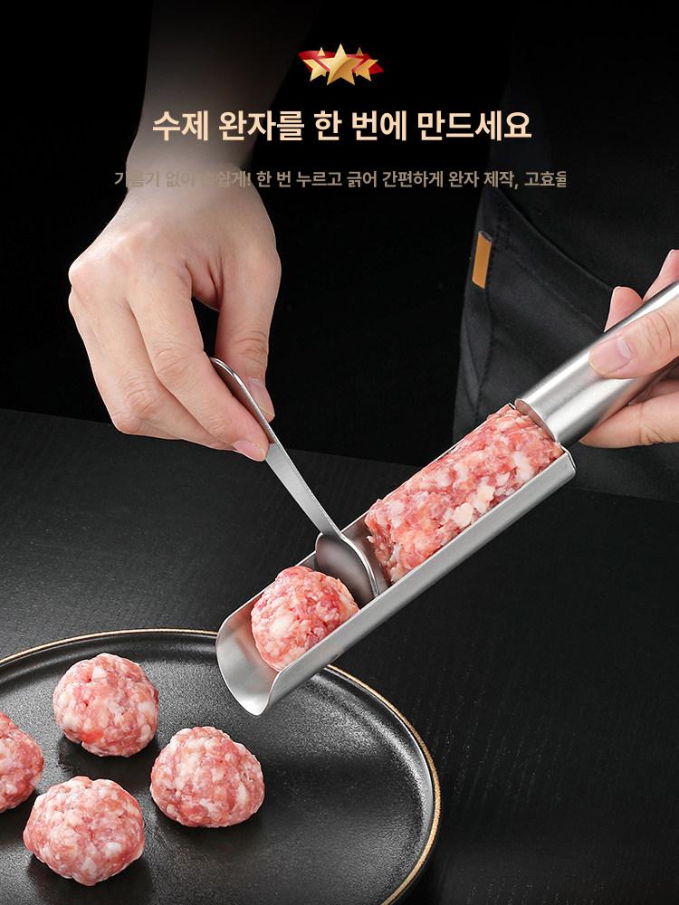 동그랑땡틀 스푼 수제 미트볼메이커 스테인레스 피쉬볼 단일 구간 - 상세 이미지 4
