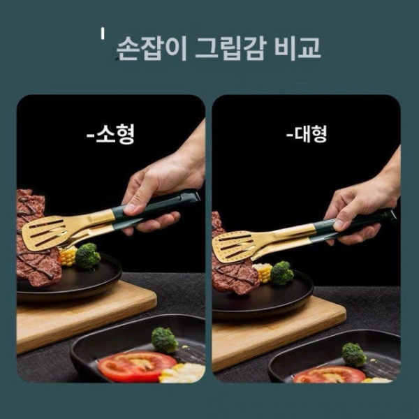 프리미엄 논스틱 주방집게 그립 핸드헬드 조리 대형 304 골드 미끄럼 방지 다이아몬드 15cm 아이스 클립 - 상세 이미지 4