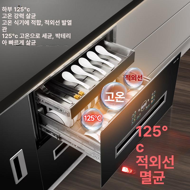 빌트인 식기 건조기 건조대 설거지 가정용 하부장 소독 3단 컬러 스크린 304 그릇 XK-120C - 상세 이미지 5