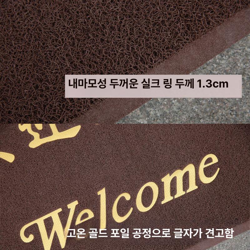 현관 매트 업소용 카페 신발털이 대형 미끄럼방지 입구 코일 아파트 신발장 사무실 베란다 - 상세 이미지 3