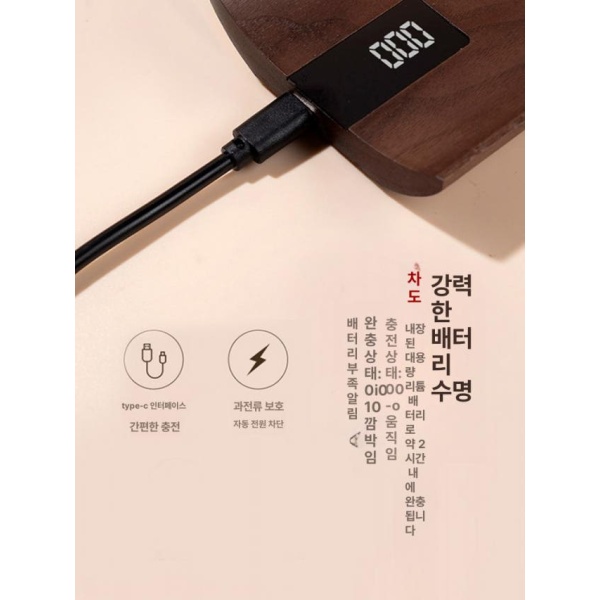 프리미엄 블랙월넛 휴대용 전자저울 카페 단위 계량기 미량 200g 0.1g 블랙월넛 200g 0.1g - 상세 이미지 5