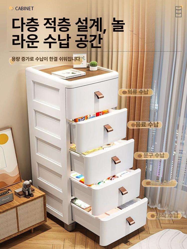 틈새 수납장 서랍형 간식 장난감 다층 거실 주방 수납박스 슬림 옷장 플라스틱 보관함 두꺼운 가죽 손잡이 3단 - 상세 이미지 2