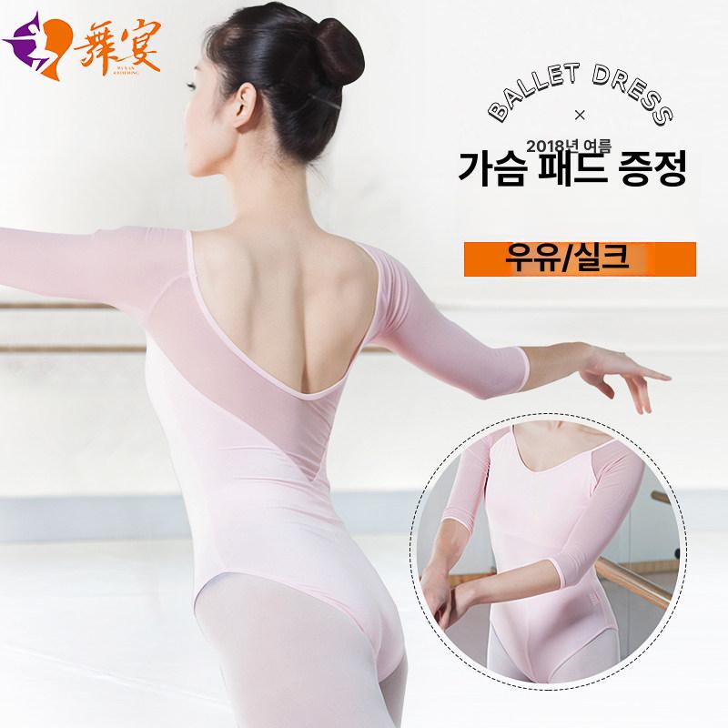 성인 발레 체조 상의 무용 연습복 고정형 체형 교정 의상 - 상세 이미지 2