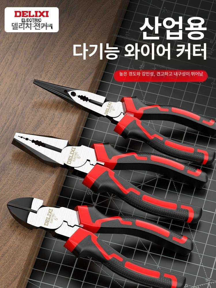 다기능 전기용 스틸 와이어 전선 절단 가정용 전기공구 특별 할인 6인치 뾰족 노즈 - 상품 이미지