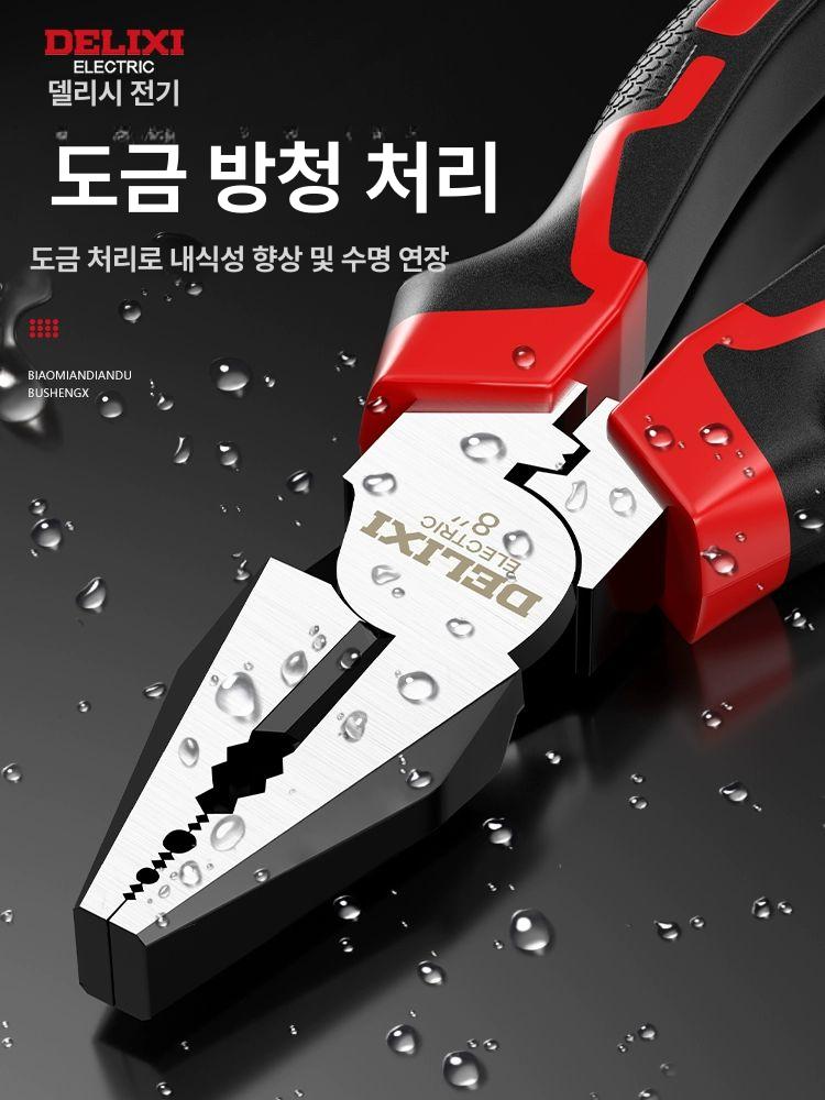 다기능 전기용 스틸 와이어 전선 절단 가정용 전기공구 특별 할인 6인치 뾰족 노즈 - 상세 이미지 4