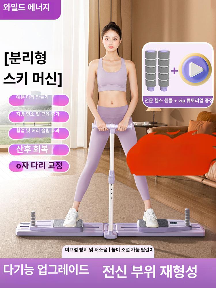 하체 운동 레그프레스머신 홈트 레그슬리밍 홈짐 허벅지 근력 강화 기구 다기능 없음 고급 퍼플 - 상품 이미지