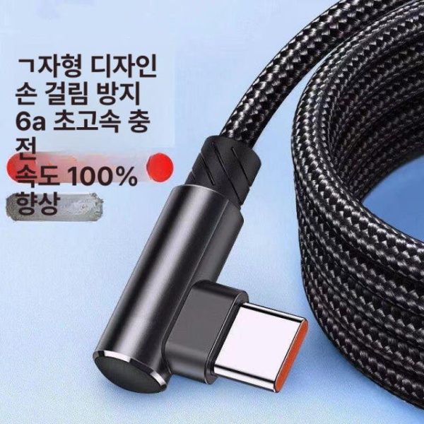 초고속 L자형 슈퍼차지 5A 아너 1m 케이블 충전기 1개 1m 1개 - 상세 이미지 4
