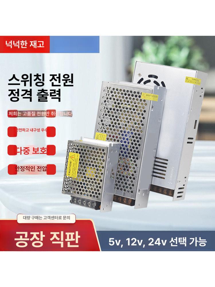 컴퓨터 모듈러 파워 데스크탑용 풀모듈러 ATX PCIE 12V30A360W사이즈 215x115x50 - 상세 이미지 2