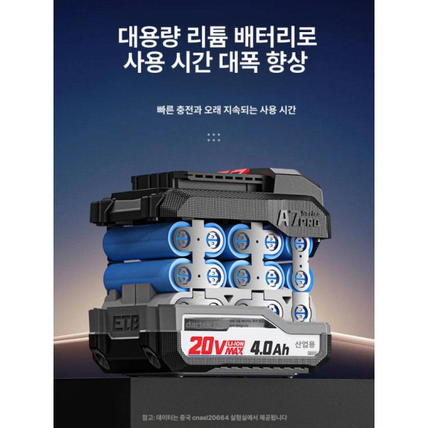 최강 충전 임팩 드라이버 본체만 해머드릴 임팩트 460 460n m 경량바디 다이 A7 4.0Ah 배터리 A7플랫폼호 - 상세 이미지 4