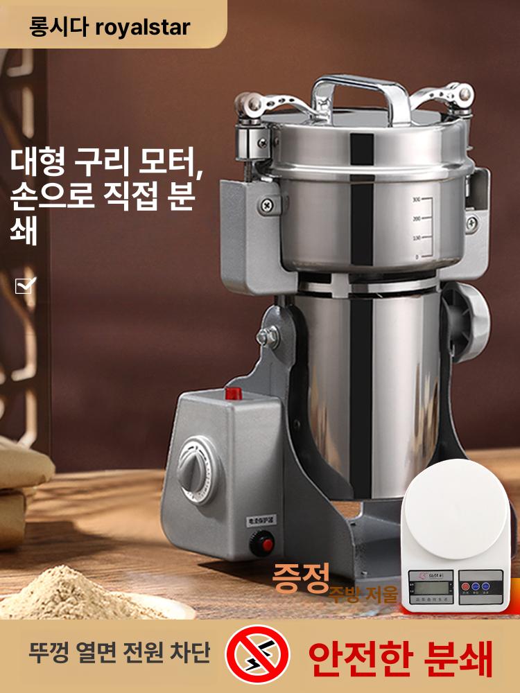 가정용 초미세 분쇄기 분말기 건식 소형 가정용 약재 곡물 그라인더 800g 430 스테인리스 6날 - 상세 이미지 2