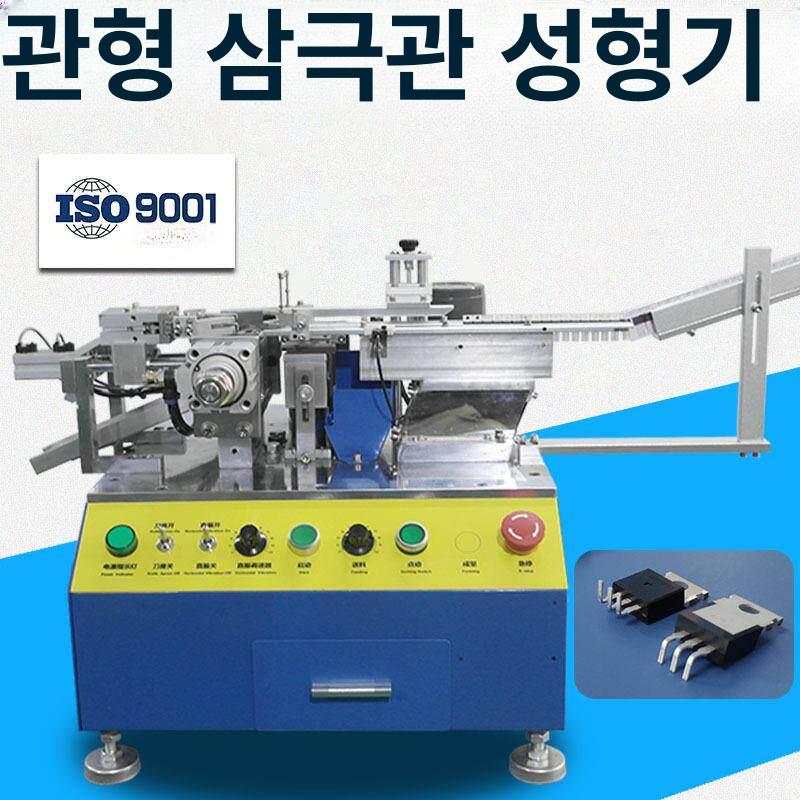 트랜지스터 절단기 컷팅기 성형기 머신 커터 커팅기 진동판 받침대 전자부품 형 저항기 성형 - 상세 이미지 4