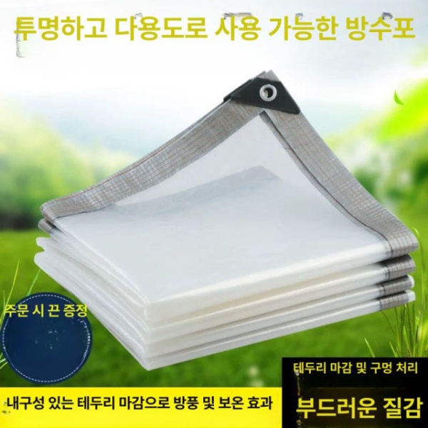 프리미엄 방수 차양막 비가림 덮개 두꺼워짐 행사용 투명 UV차단 대형 2m x 1x1m 투명 2m x 2m 1x1m - 상세 이미지 2