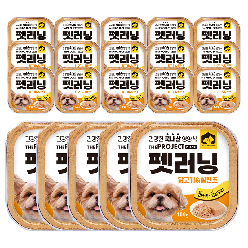 펫러닝 국내산 강아지통조림 애견간식 닭고기 칠면조 100g 20개입 - 상품 이미지