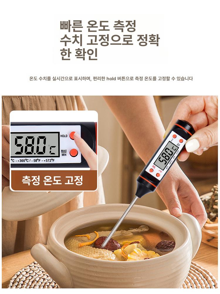 플로팅 수온계 연못 파충류용 수온 게이지 업소용 해수용 블랙 프로브 101 15cm - 상세 이미지 4