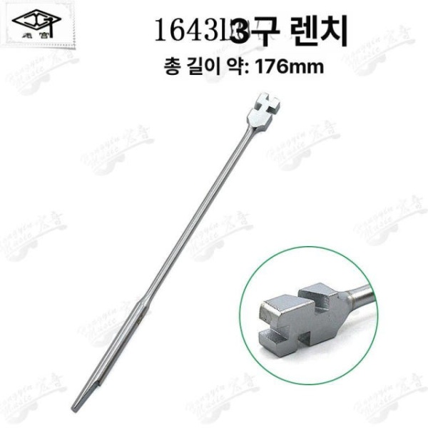 전문가용 조율 렌치 대형 핸들 바늘 튜닝 해머 수작업 스탠다드 조절식 공구 1649a 조절 1640 스크류 렌치 - 상세 이미지 4