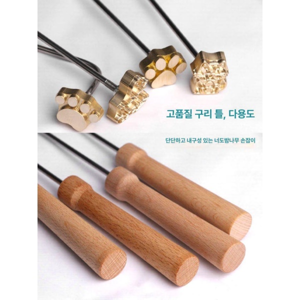 고급 화과자 떡 도장 소프트 3cm 기념일 절편 모양틀 1.5cm 스마일 얼굴 - 상세 이미지 5