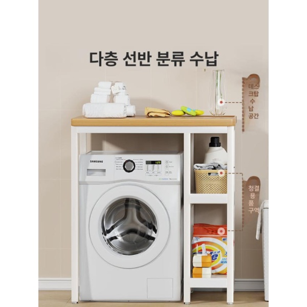 프리미엄 식기세척기 거치대 다용도실 수납장 장 내추럴우드보드+화이트프레임 L 1 내추럴우드보드+화이트프레임 스탠다드 1 - 상세 이미지 2