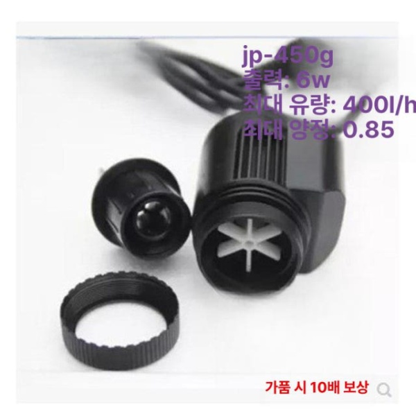 프리미엄 어항 필터 호스 HW EW604B 호환 수조 여과기 서브필터 통이음쇠 JP450G HW602B603B호환 - 상세 이미지 2