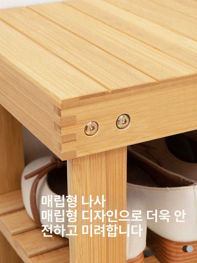 신발장벤치 원목 오픈 미니 현관 의자 티 컬러 2단 80 길이 - 상세 이미지 5