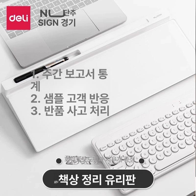데스크탑 화이트보드 미니 유리칠판 받침대 지우개펜 수납정리 스탠드 - 상세 이미지 2