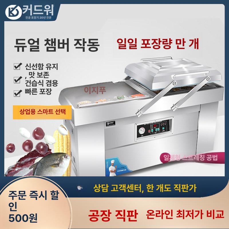 파우치 수동형 복식 스파우트 챔버형 액체 충진기 고성능 400 평판 이중실 고급형 - 상세 이미지 3