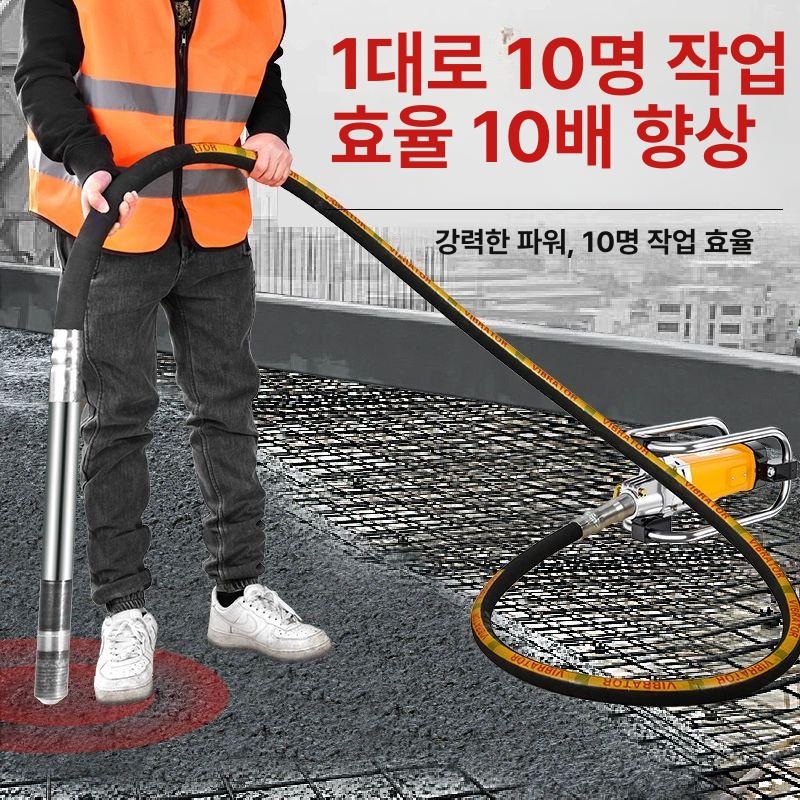 콘크리트 바이브레이터 스틱 탬핑 35형 진동기 막대 최상급 삽입 진동봉 + 35 6m 봉 - 상세 이미지 3