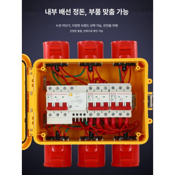 최강 산업용 노출 방수 이동식 배전용 플러그 콘센트 커넥터 점검함 TF - 12 32 산업용 소켓 박스 TT - 35 - 상세 이미지 5