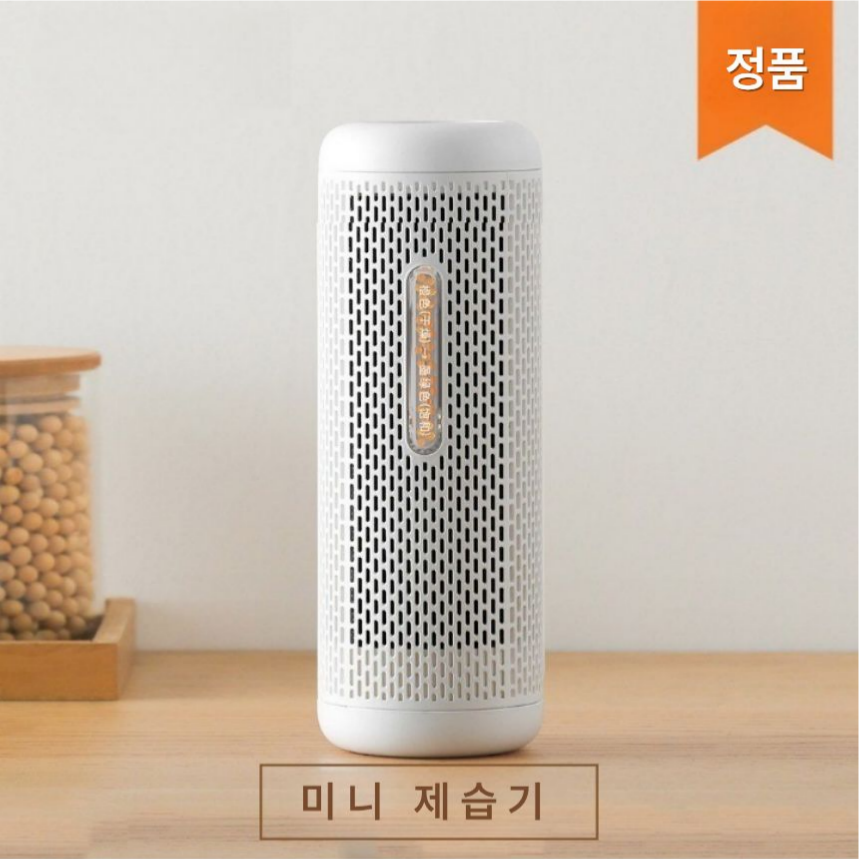미니 제습기 원룸 옷장 신발장 화장실 무소음 소형 반영구 0.5L, 화이트 - 상세 이미지 2