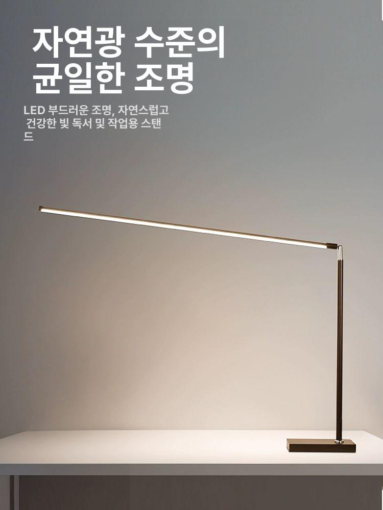 led 와이드 스탠드 책상 화이트 시력보호 조명 학생 블랙 화이트라이트 플러그 버튼 - 상세 이미지 4