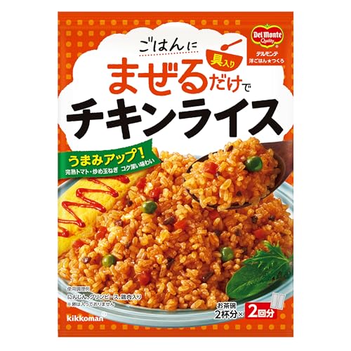 기꼬만 델몬테 양식밥 만들기 서양식 비빔밥의 소스 치킨 라이스 116g