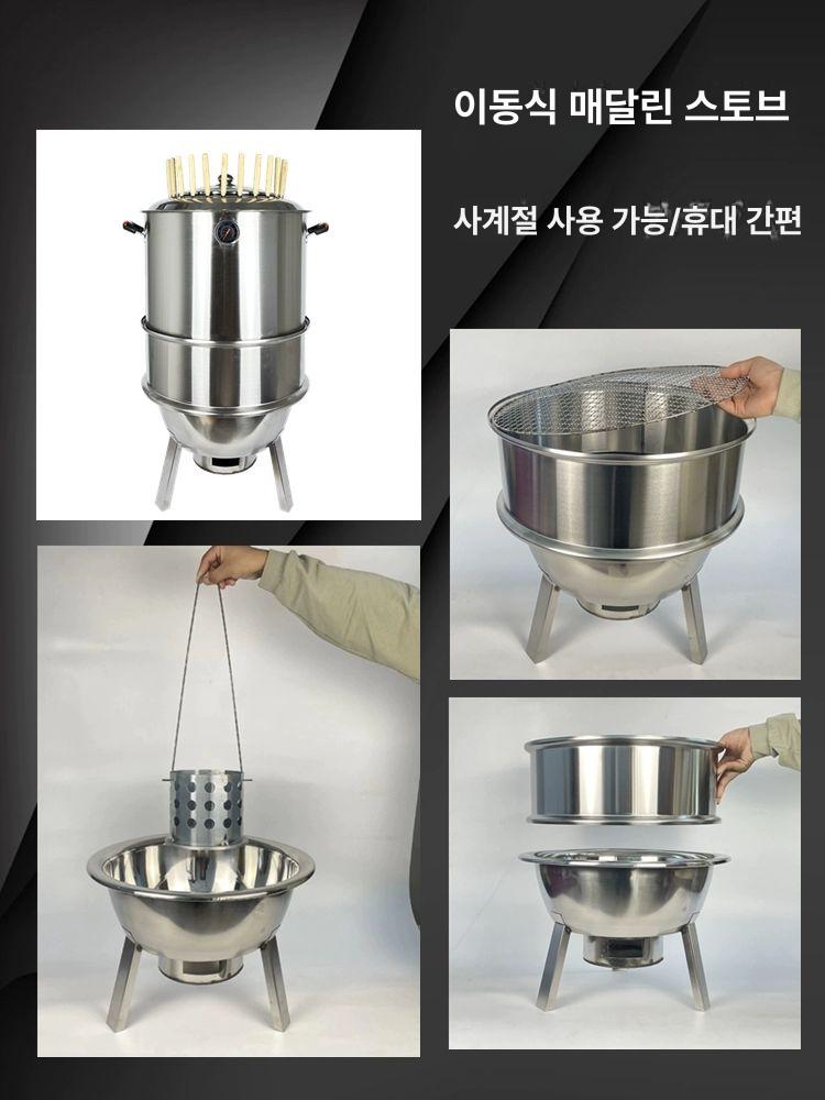 항아리 화덕 숯불 바비큐 그릴 스모크 직화 훈제 훈연 펜션 캠핑용 - 상세 이미지 2