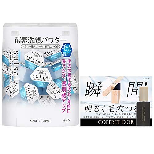 수이사이 뷰티 클리어 파우더 워시 N 효소 세안 세안 파우더 0.4gX32개입 샘플 포함