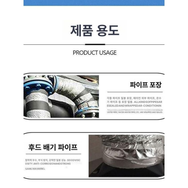 초강력 글라스 화이바 유리섬유 얀클로스 보강 메쉬 보강테이프 폭 100mm 20m 0.15mm 1롤 폭 20mm 20m 0.15mm 1롤 - 상세 이미지 4