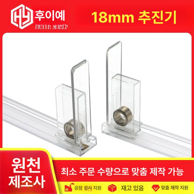 담배 진열대 선반 아크릴 매대 다단 매장용 재질의 투명 길이 12cm - 상세 이미지 2
