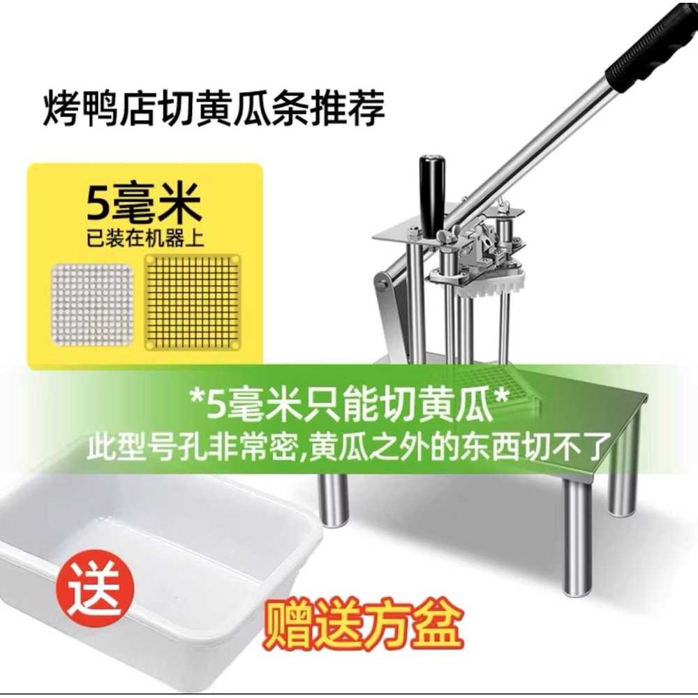 수동 야채 슬라이서 감자 오이 무 채썰기 커터 절단기 10mm - 상세 이미지 3